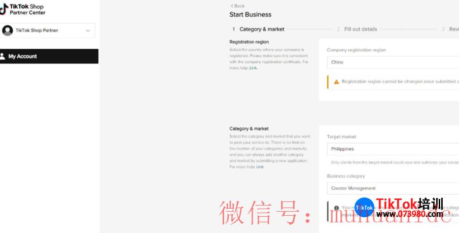 tiktok账号购买平台