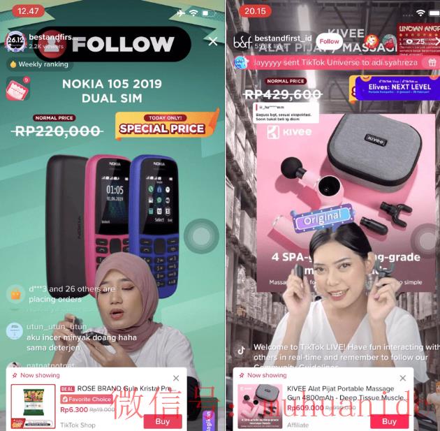 tiktok账号购买平台