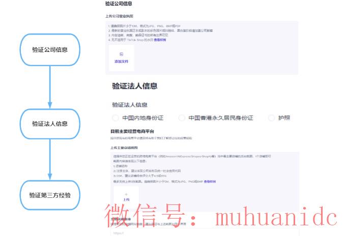 tiktok账号购买平台