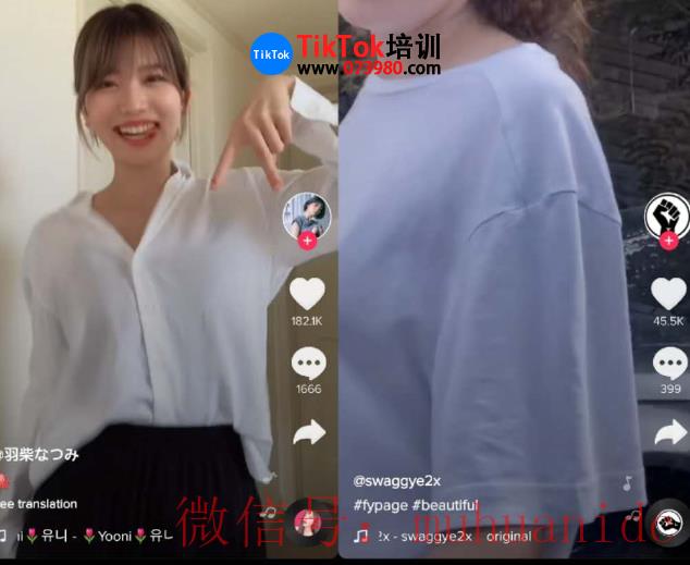 tiktok账号购买平台