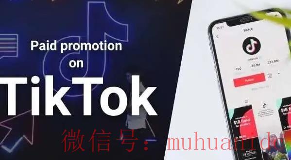 tiktok账号购买平台