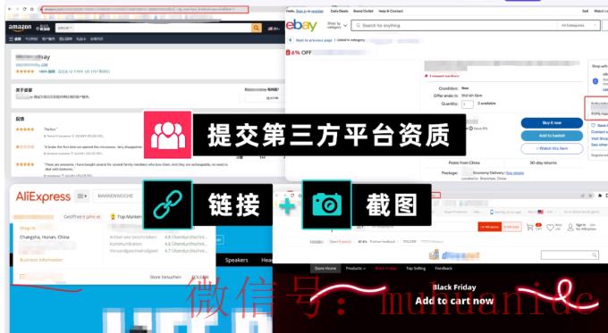 tiktok账号购买平台