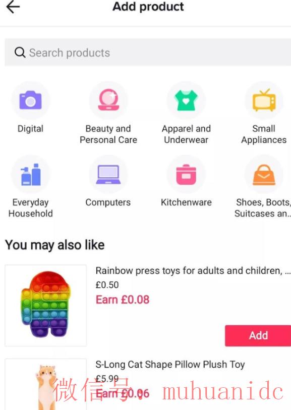 tiktok账号购买平台