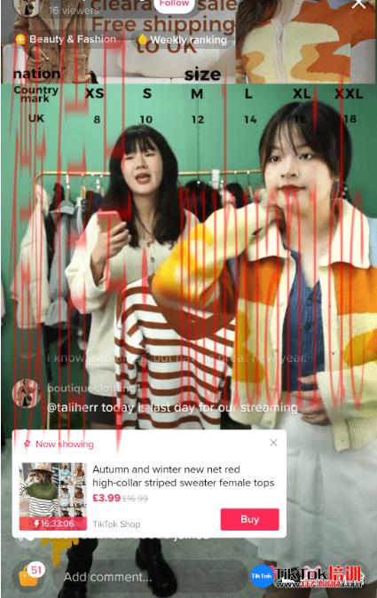 tiktok账号购买平台