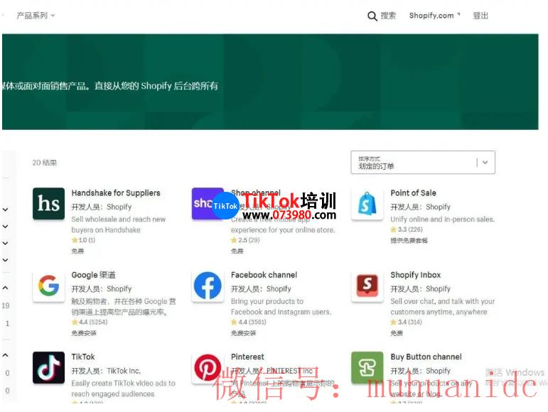 tiktok账号购买平台