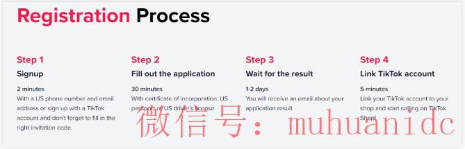 tiktok账号购买平台