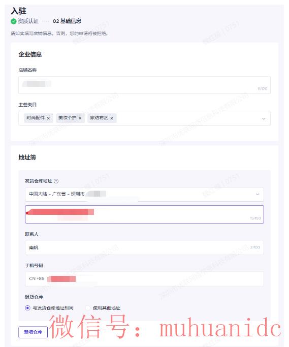 tiktok账号购买平台