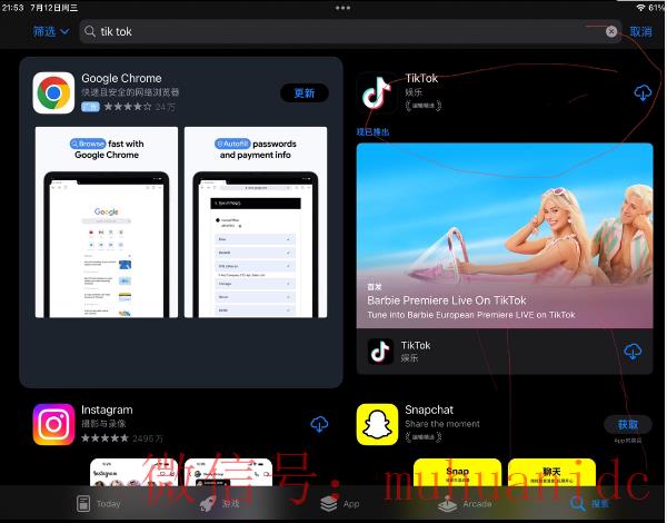 tiktok账号购买平台