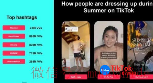 tiktok账号购买平台