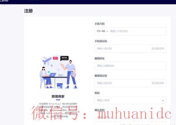 tiktok账号购买平台