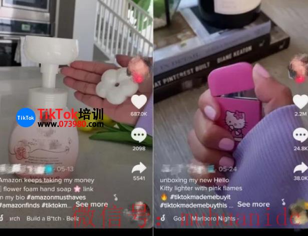 tiktok账号购买平台