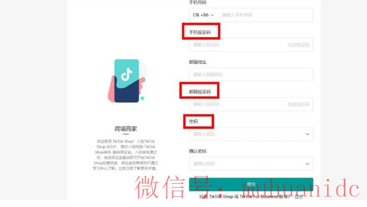 tiktok账号购买平台