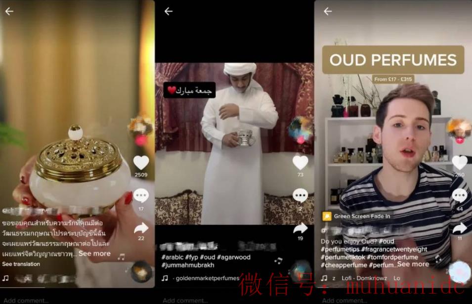 tiktok账号购买平台