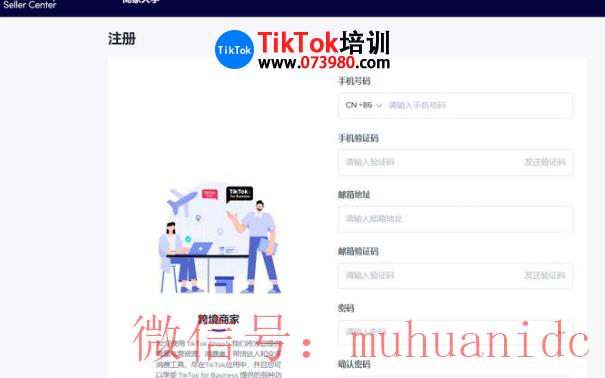 tiktok账号购买平台