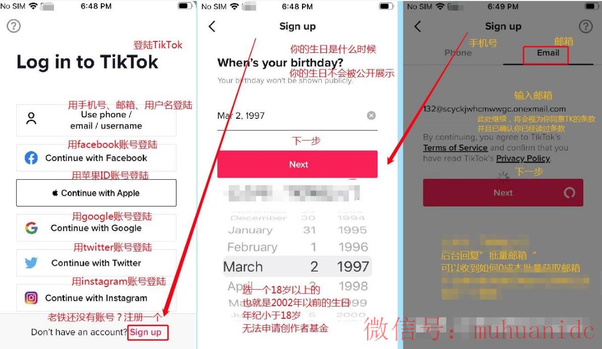 tiktok账号购买平台