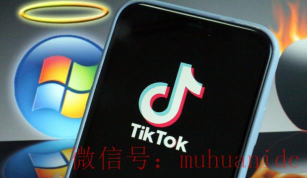tiktok账号购买平台