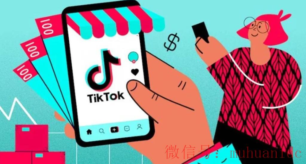 tiktok账号购买平台