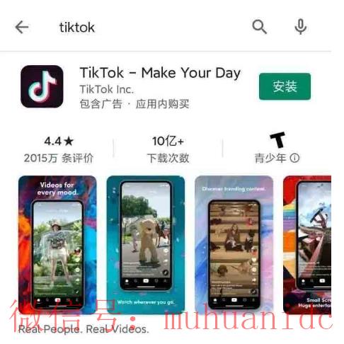 tiktok账号购买平台