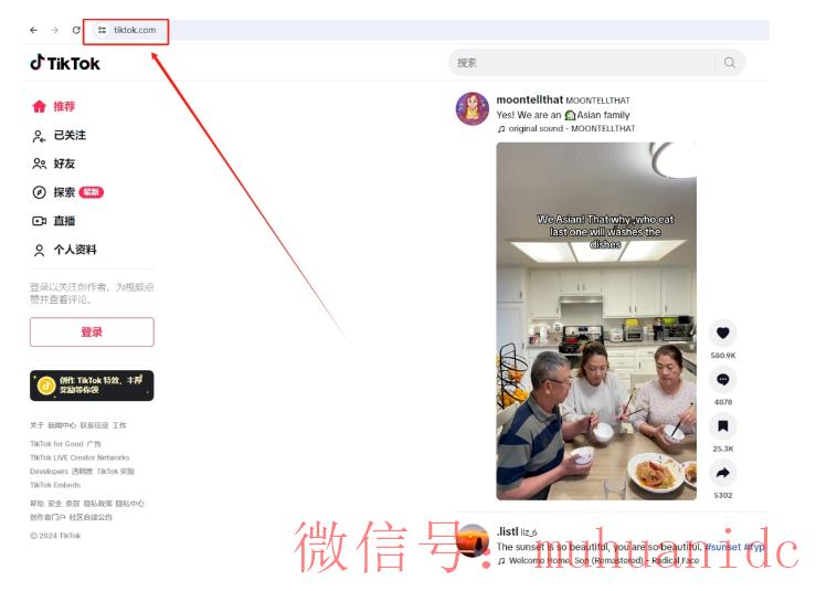 tiktok账号购买平台