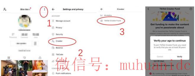 tiktok账号购买平台