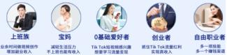 tiktok账号购买平台
