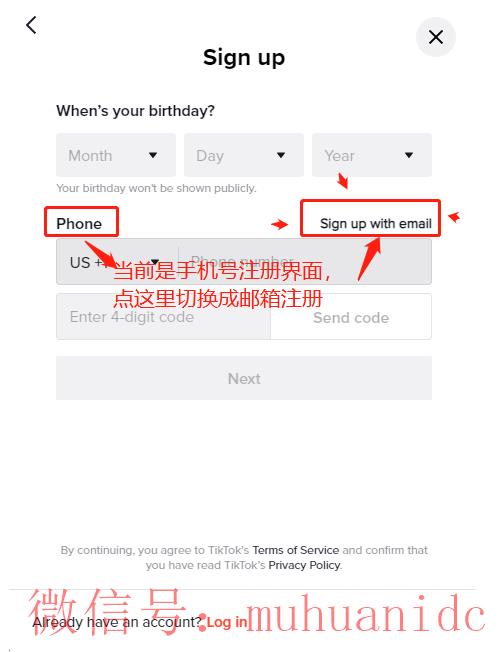 tiktok账号购买平台