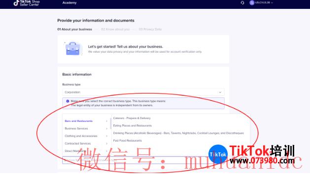tiktok账号购买平台