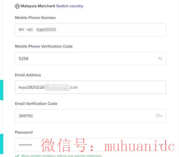 tiktok账号购买平台