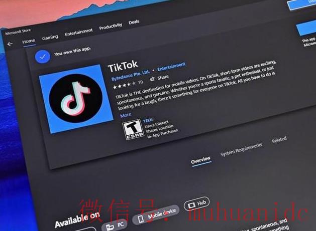 tiktok账号购买平台