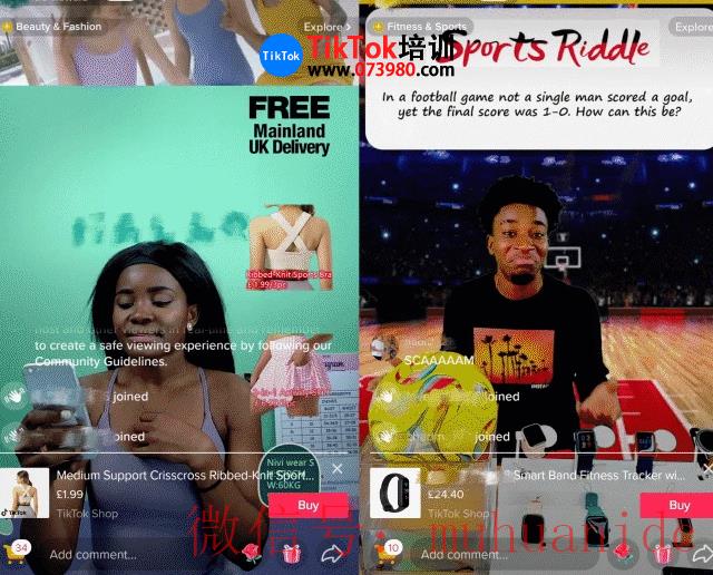 tiktok账号购买平台