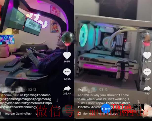 tiktok账号购买平台