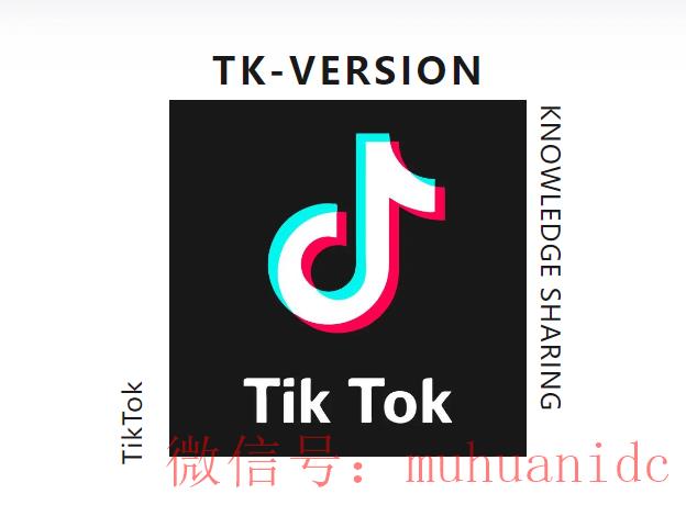 tiktok账号购买平台