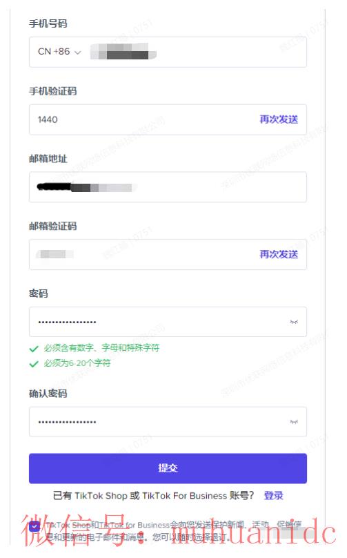 tiktok账号购买平台