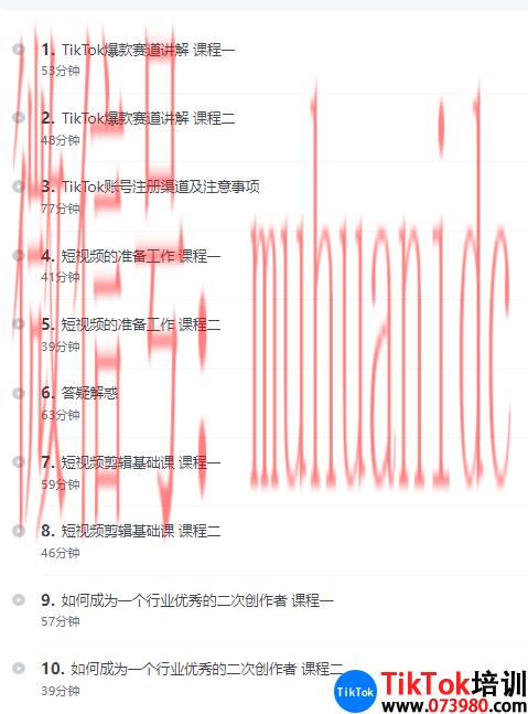 tiktok账号购买平台