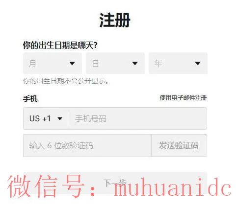 tiktok账号购买平台