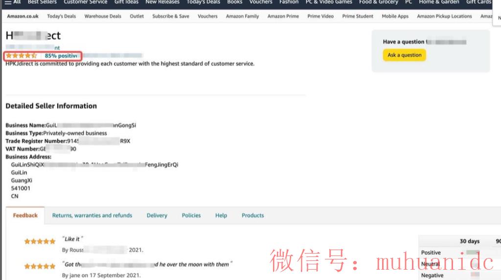 tiktok账号购买平台