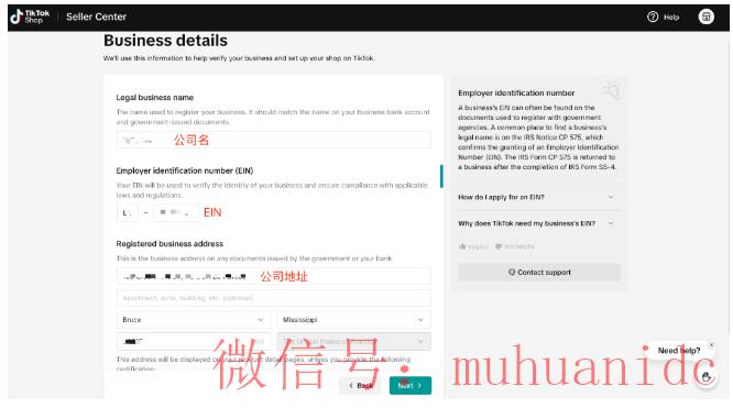 tiktok账号购买平台