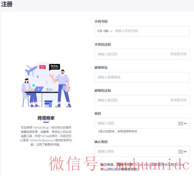 tiktok账号购买平台