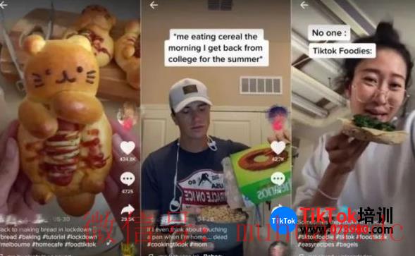 tiktok账号购买平台