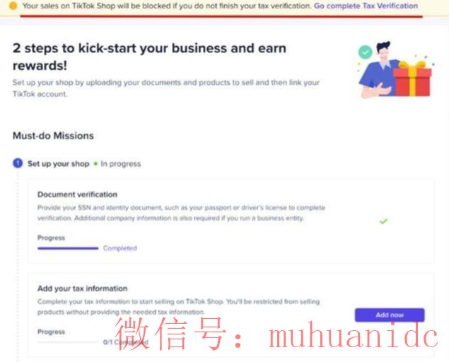 tiktok账号购买平台