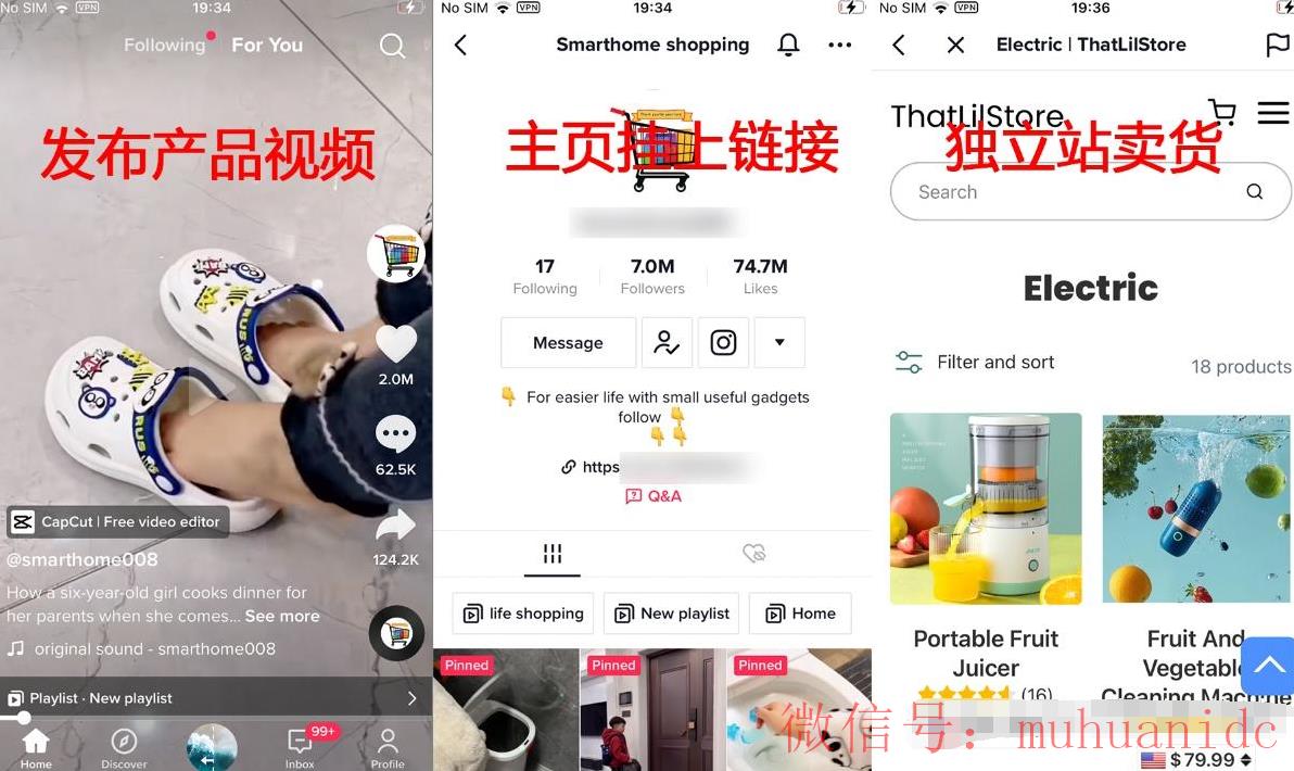 tiktok账号购买平台