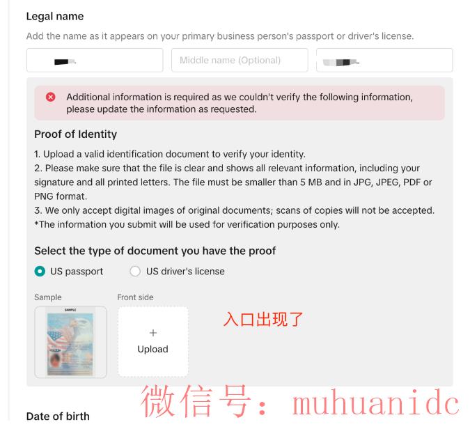 tiktok账号购买平台