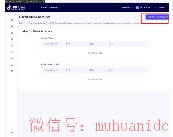 tiktok账号购买平台