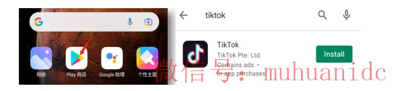 tiktok账号购买平台