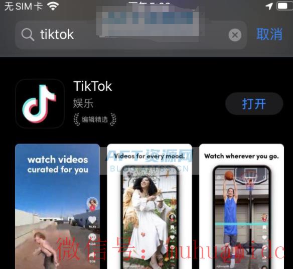 tiktok账号购买平台