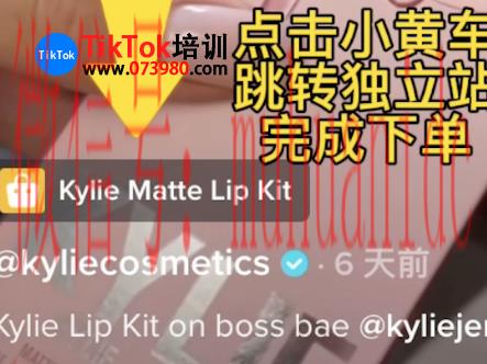 tiktok账号购买平台