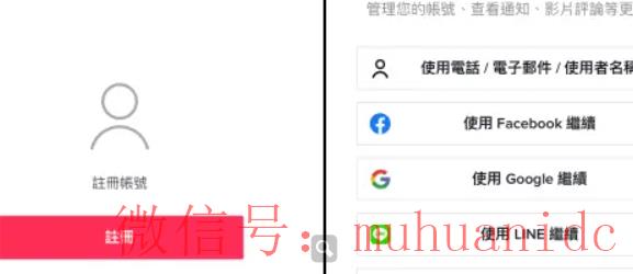 tiktok账号购买平台