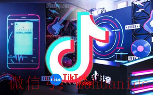 tiktok账号购买平台