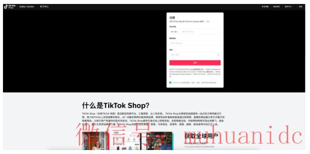 tiktok账号购买平台