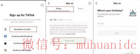 tiktok账号购买平台